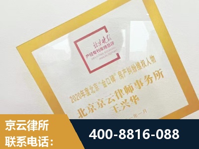 登封-房产纠纷