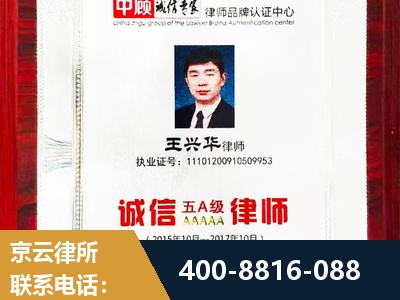 登封-婚姻房产