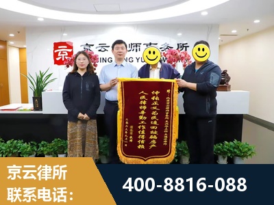 登封-房产继承