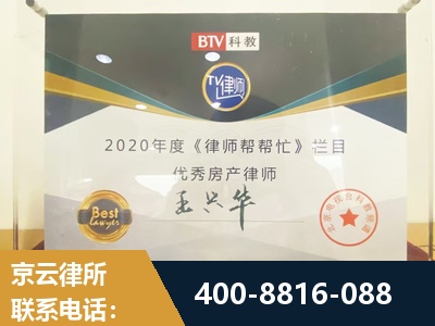 登封-房屋买卖
