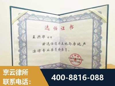 登封-遗产分割