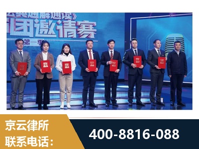 登封-土地征收