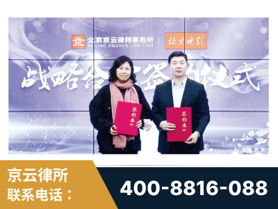 登封-与中部战区空军联合建立为兵法律服务工作站
