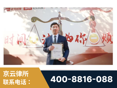 登封-王兴华主任作为首批律师入驻“时间+法”平台